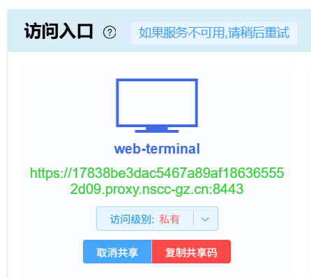 ../../_images/endpoints_share.jpg