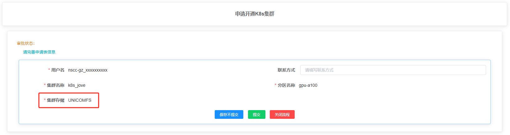 ../../_images/k8s_cluster_open.png