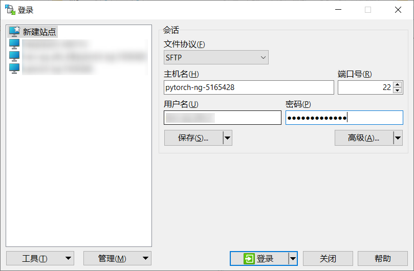 ../../_images/winscp_2.jpg