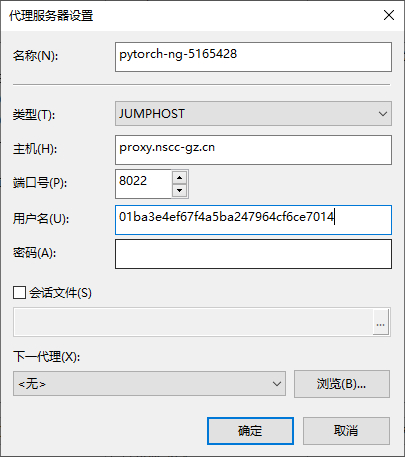 ../../_images/xftp_3.jpg