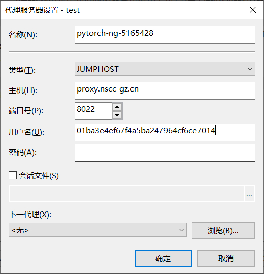../../_images/xshell_3.jpg